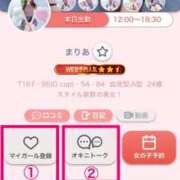 ヒメ日記 2025/09/03 11:13 投稿 まりあ 敏感！逆エステ錦糸町