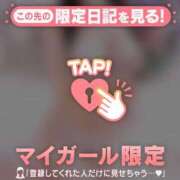 ヒメ日記 2025/07/05 15:46 投稿 アンナ マテリアル