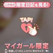 ヒメ日記 2025/08/21 17:16 投稿 アンナ マテリアル