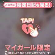 ヒメ日記 2026/03/17 23:16 投稿 アンナ マテリアル