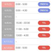 アンナ 今週出勤日??? マテリアル