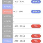 ヒメ日記 2026/04/09 13:31 投稿 アンナ マテリアル