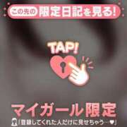 ヒメ日記 2026/04/10 18:31 投稿 アンナ マテリアル