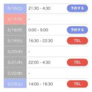ヒメ日記 2026/05/13 12:01 投稿 アンナ マテリアル