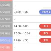 アンナ 来週の出勤日??? マテリアル