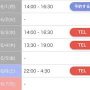 ヒメ日記 2026/05/27 12:17 投稿 アンナ マテリアル