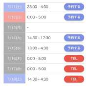 ヒメ日記 2026/07/10 23:46 投稿 アンナ マテリアル