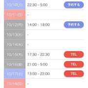 アンナ 来週の出勤日??? マテリアル