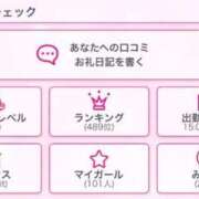 ヒメ日記 2025/09/08 15:31 投稿 くれは いざ候 本館