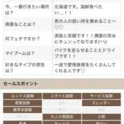 ヒメ日記 2025/09/12 12:47 投稿 くれは いざ候 本館