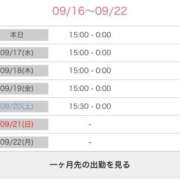 ヒメ日記 2025/09/16 23:17 投稿 くれは いざ候 本館