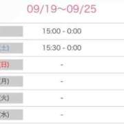 ヒメ日記 2025/09/19 23:37 投稿 くれは いざ候 本館