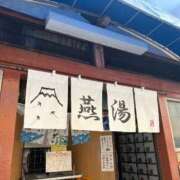 ヒメ日記 2025/09/27 15:07 投稿 くれは いざ候 本館