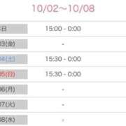ヒメ日記 2025/10/02 19:17 投稿 くれは いざ候 本館