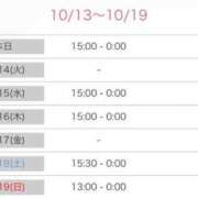 ヒメ日記 2025/10/14 12:17 投稿 くれは いざ候 本館