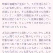ヒメ日記 2025/10/25 12:27 投稿 くれは いざ候 本館
