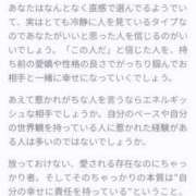 ヒメ日記 2025/10/25 12:57 投稿 くれは いざ候 本館