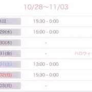 ヒメ日記 2025/10/28 10:17 投稿 くれは いざ候 本館