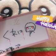 ヒメ日記 2025/10/29 23:51 投稿 くれは いざ候 本館