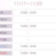 ヒメ日記 2025/11/17 15:17 投稿 くれは いざ候 本館