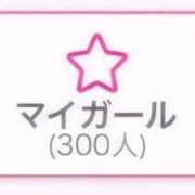 ヒメ日記 2025/12/02 14:47 投稿 くれは いざ候 本館