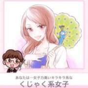 ヒメ日記 2025/12/04 22:17 投稿 くれは いざ候 本館