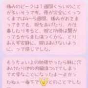 ヒメ日記 2025/12/12 16:57 投稿 くれは いざ候 本館