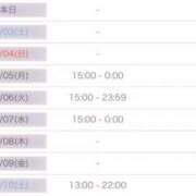 ヒメ日記 2026/01/02 21:37 投稿 くれは いざ候 本館