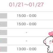 ヒメ日記 2026/01/21 17:27 投稿 くれは いざ候 本館