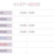 ヒメ日記 2026/01/27 11:17 投稿 くれは いざ候 本館