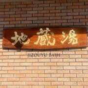 ヒメ日記 2026/02/09 00:03 投稿 くれは いざ候 本館