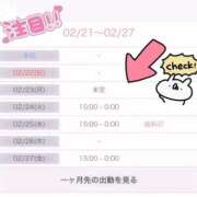 ヒメ日記 2026/02/21 22:57 投稿 くれは いざ候 本館