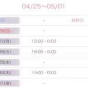 ヒメ日記 2026/04/26 00:07 投稿 くれは いざ候 本館