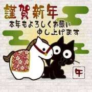 早川まお あけましておめでとうございます！ 五十路マダムエクスプレス豊橋店（カサブランカグループ）