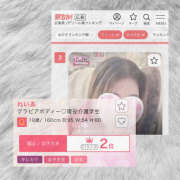 ヒメ日記 2025/08/03 13:28 投稿 れいあ ラブコレ