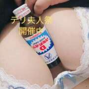 ヒメ日記 2025/10/10 21:33 投稿 けい 佐賀人妻デリヘル 「デリ夫人」