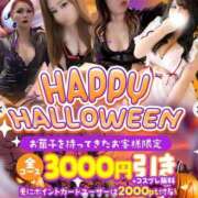 ヒメ日記 2025/10/31 10:53 投稿 けい 佐賀人妻デリヘル 「デリ夫人」