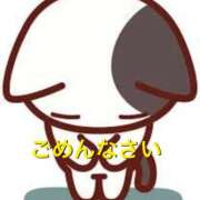 ヒメ日記 2026/02/07 07:16 投稿 けい 佐賀人妻デリヘル 「デリ夫人」