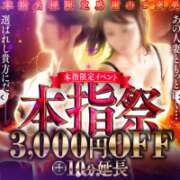 ヒメ日記 2026/03/24 10:52 投稿 けい 佐賀人妻デリヘル 「デリ夫人」