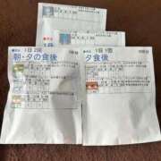 けい 行ってきたよ🏥 佐賀人妻デリヘル 「デリ夫人」