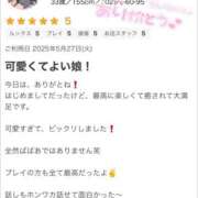 ヒメ日記 2025/05/28 17:32 投稿 あやの 熟女の風俗最終章 宇都宮店