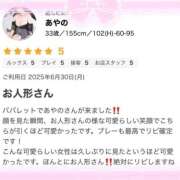 ヒメ日記 2025/07/01 19:21 投稿 あやの 熟女の風俗最終章 宇都宮店