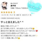 ヒメ日記 2025/08/18 12:35 投稿 あやの 熟女の風俗最終章 宇都宮店