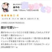 ヒメ日記 2025/08/28 07:51 投稿 あやの 熟女の風俗最終章 宇都宮店
