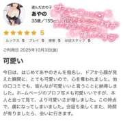 ヒメ日記 2025/10/05 12:24 投稿 あやの 熟女の風俗最終章 宇都宮店