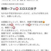 ヒメ日記 2025/10/08 16:02 投稿 あやの 熟女の風俗最終章 宇都宮店