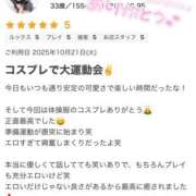 ヒメ日記 2025/10/23 12:13 投稿 あやの 熟女の風俗最終章 宇都宮店