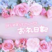 あやの 【 🤍 12月2日 お礼日記 🤍 】 熟女の風俗最終章 宇都宮店
