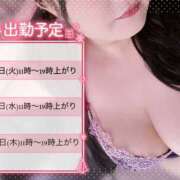 ヒメ日記 2025/12/09 09:32 投稿 あやの 熟女の風俗最終章 宇都宮店