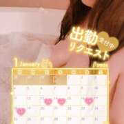 ヒメ日記 2026/01/04 10:21 投稿 あやの 熟女の風俗最終章 宇都宮店